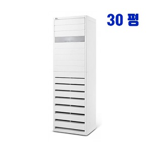 [LG]스탠드 냉난방기 30평형(삼상)