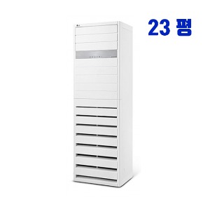 [LG]스탠드 냉난방기 23평형