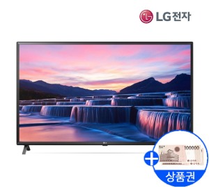 [LG]UHD TV 55인치