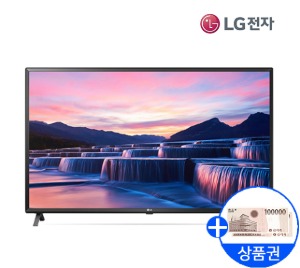 [LG]UHD TV 65인치