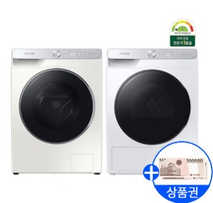 [삼성]세탁기10Kg+건조기9Kg