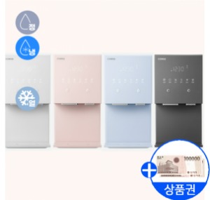 [코웨이] icon 냉정 얼음정수기(24년형)