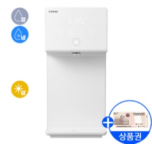 [코웨이] 아이콘 icon 정수기2 냉정수기 (방문관리)