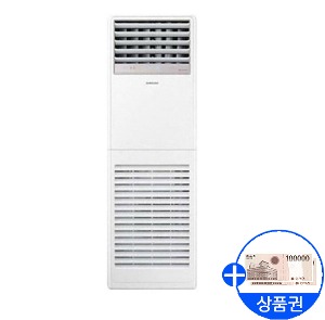 [삼성]스탠드 냉난방기 36평형