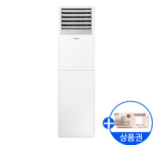 [삼성]스탠드 냉난방기 18평형