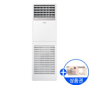 [삼성]스탠드 냉난방기 30평형