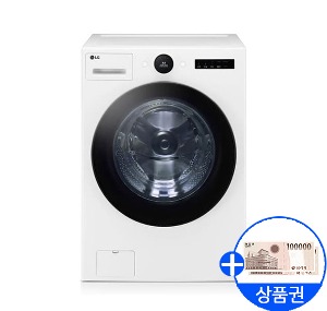 [LG] 트롬 오브제컬렉션 세탁기 24kg
