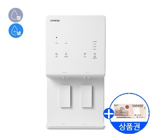 [코웨이]엘리트 냉+정수기(지하수 가능)