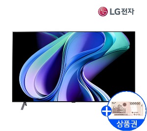 [LG]OLED TV 77인치