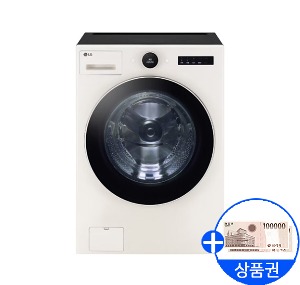 [LG]트롬 오브제 세탁기 25Kg(네이져베이지)