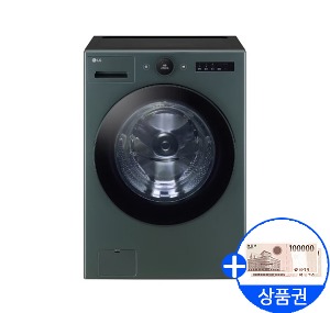 [LG]트롬 오브제 세탁기 25Kg(네이처그린)