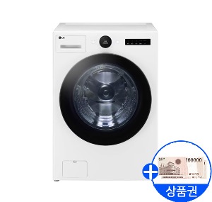 [LG] 트롬 오브제 드럼세탁기  25 kg (릴리화이트)