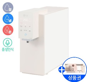 [LG]오브제 음성인식 냉온 정수기/12개월요금 반값 (셀프관리)