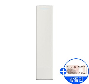 [삼성]무풍갤러리 스탠드 (19평형/에센셜 베이지)